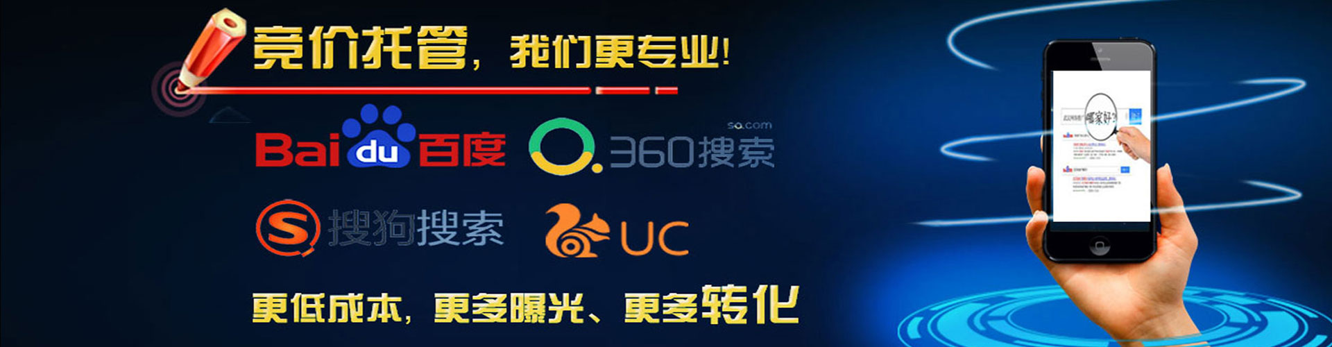嘉模堂网络推广开户