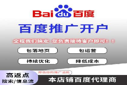 百度竞价包年效果评估：一家中小企业的逆袭之路